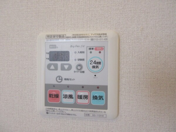 建物設備
