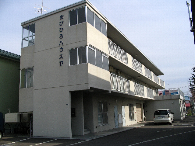 おびひろハウス１７