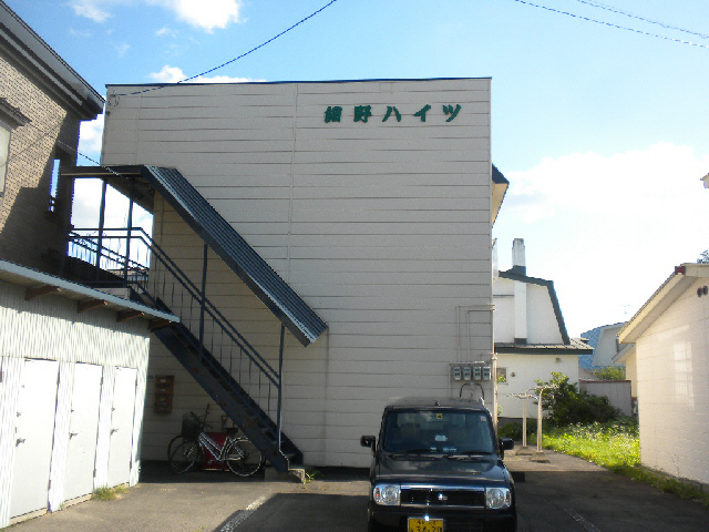 細野ハイツ