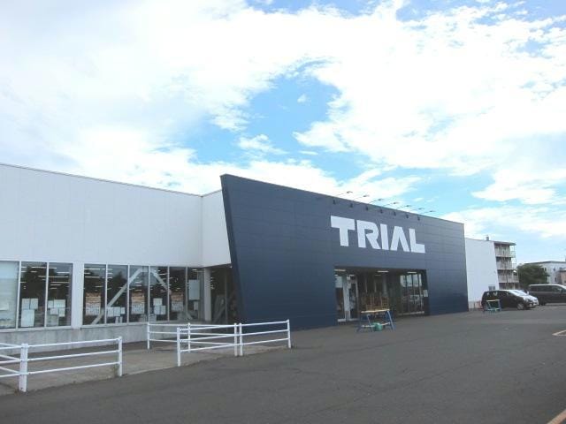 物件内観写真33　(スーパーセンタートライアル釧路川端店 1098m)