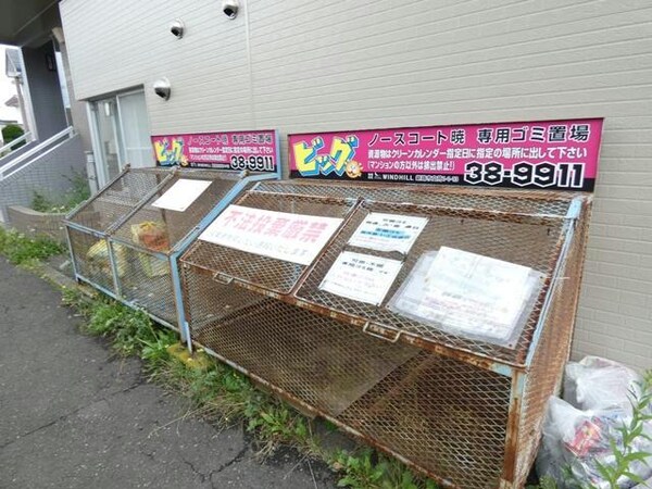 建物設備