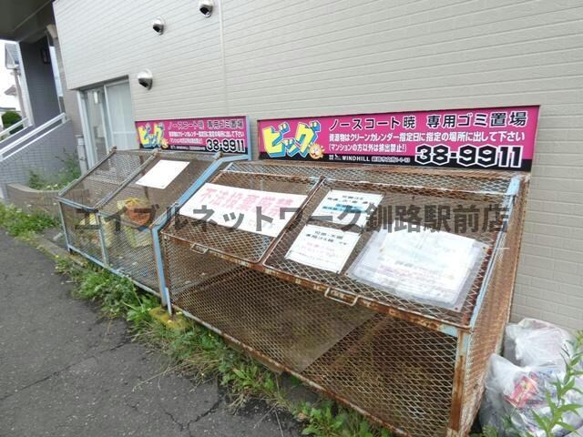 物件内観写真24　