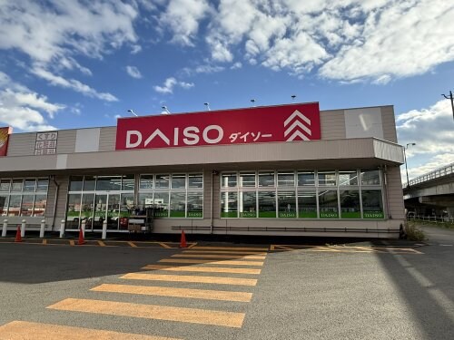 物件内観写真21　(ダイソー川北店 613m)