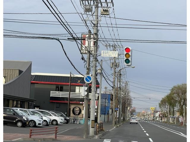 物件内観写真14　(ケンタッキーフライドチキン釧路愛国店 775m)