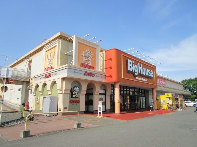 物件内観写真28　(ビッグハウス旭町店 928m)