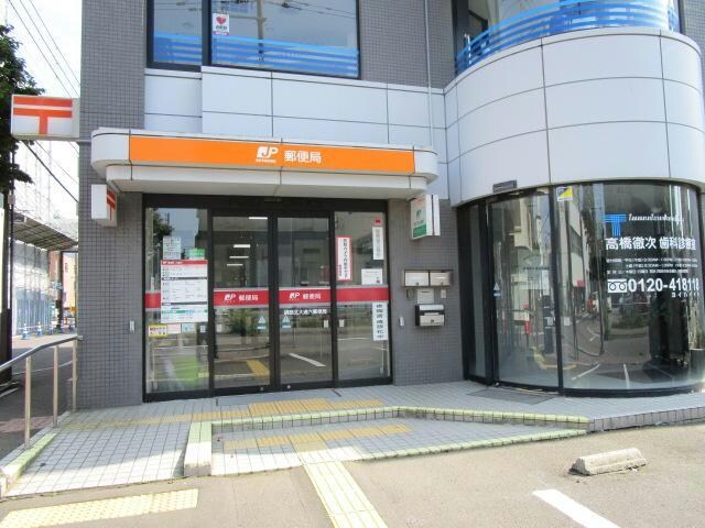 物件内観写真11　(釧路北大通六郵便局 455m)