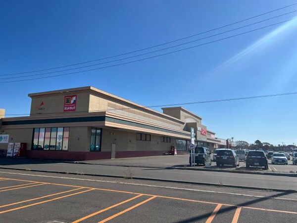 周辺環境(サンドラッグ鳥取大通店 1522m)