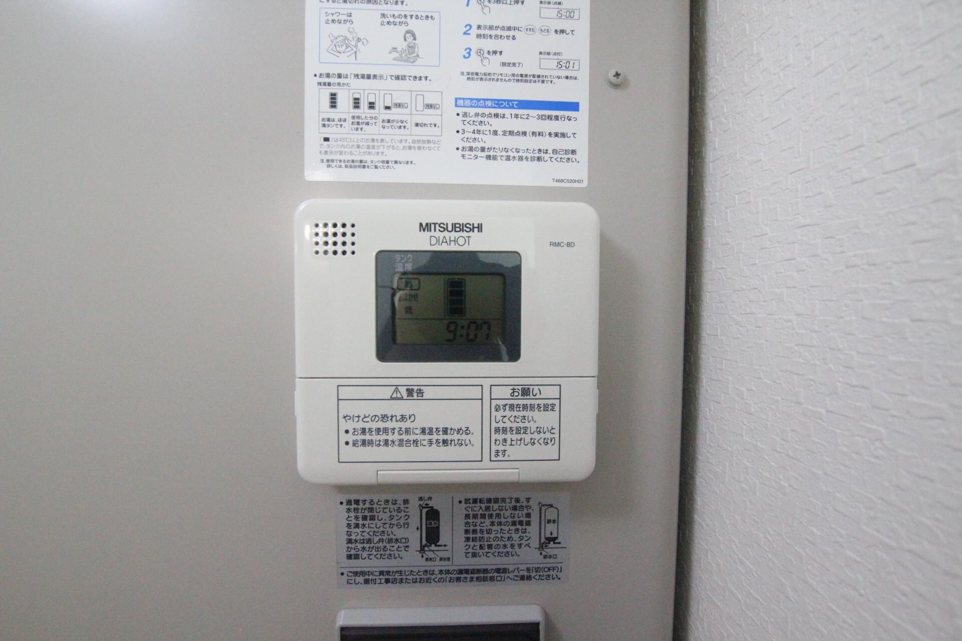 物件内観写真13　