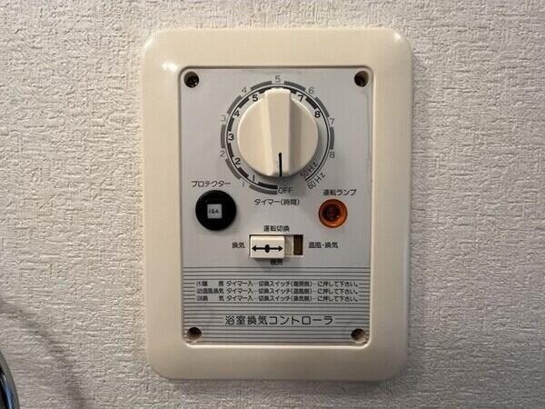 物件内観写真10　