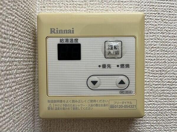 物件内観写真11　