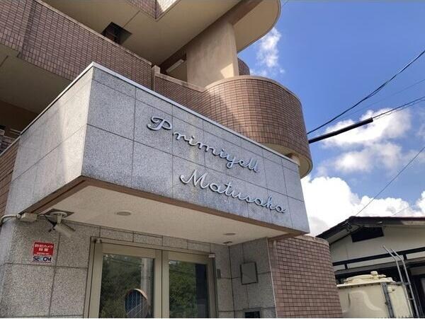 物件外観写真10　