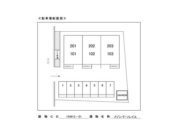周辺環境