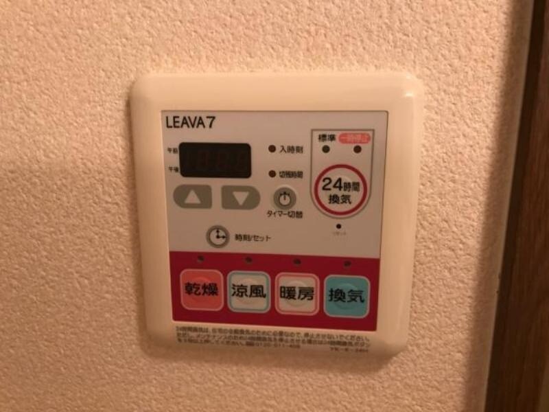 物件内観写真15　