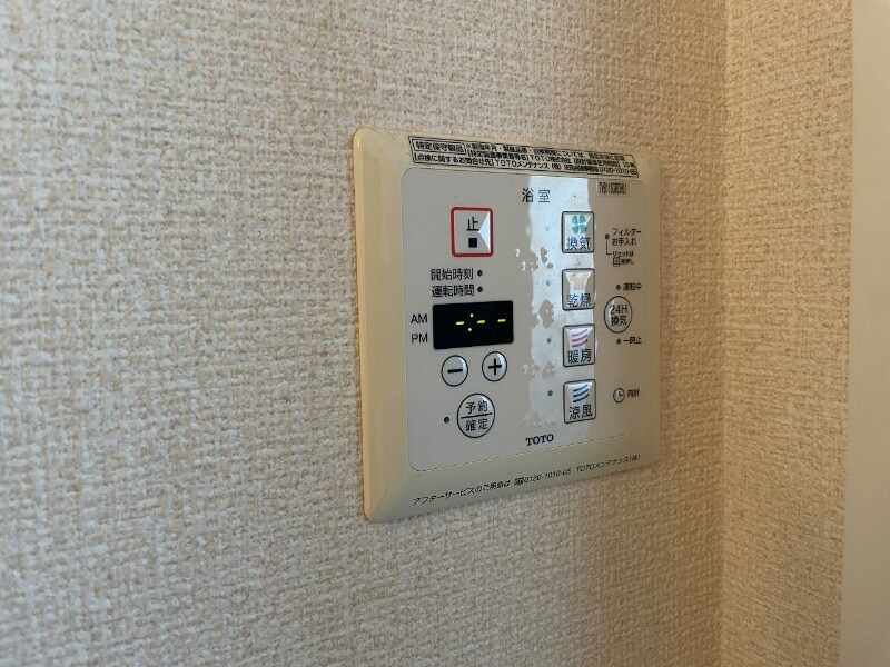 物件内観写真12　