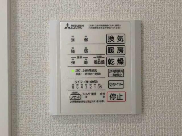 物件内観写真24　