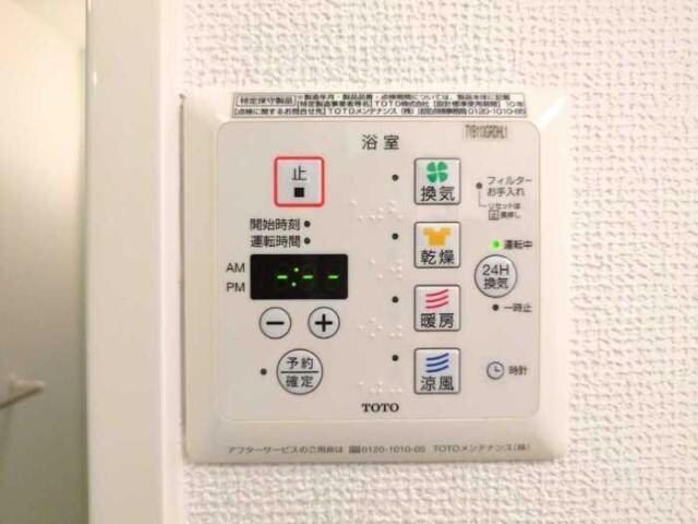 物件内観写真20　