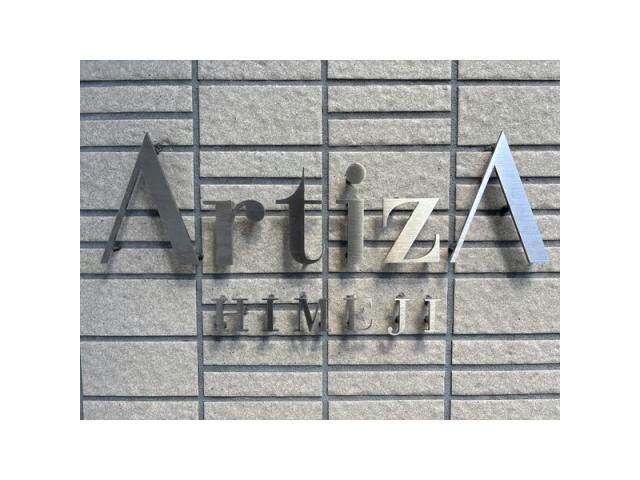 物件外観写真10　