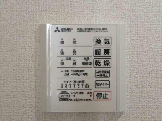 物件内観写真26　