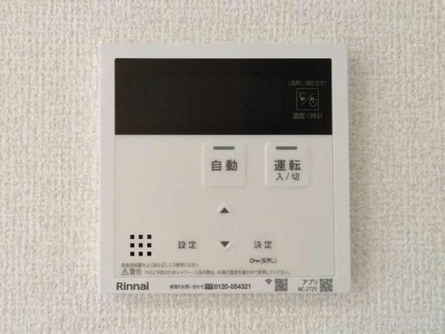 物件内観写真29　