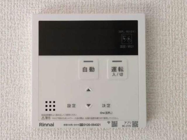 物件内観写真29　