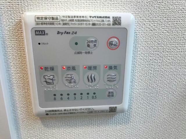 物件内観写真21　