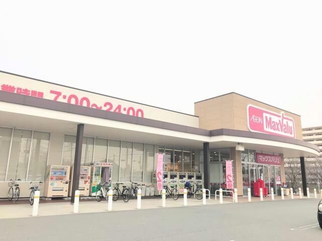 マックスバリュ書写店