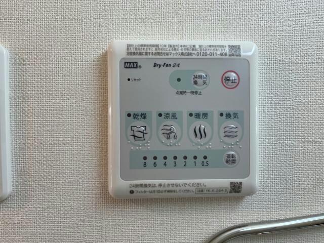 物件内観写真19　