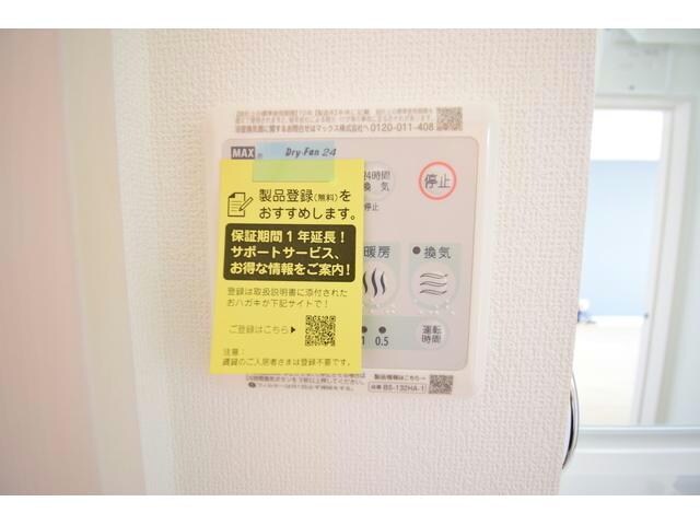 物件内観写真12　