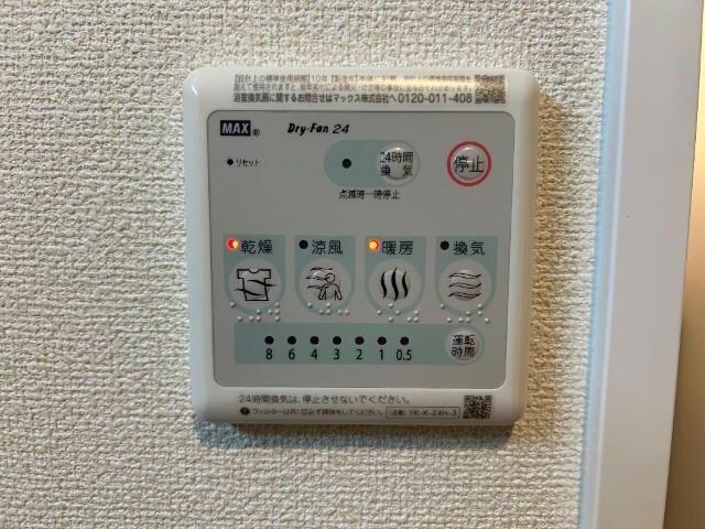 物件内観写真21　