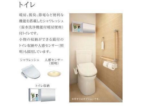 物件内観写真10　