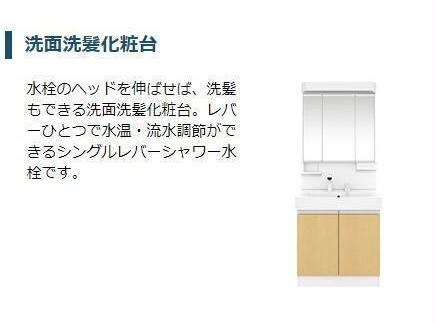 物件内観写真12　