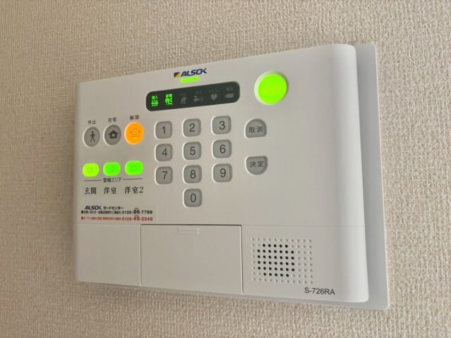 物件内観写真15　