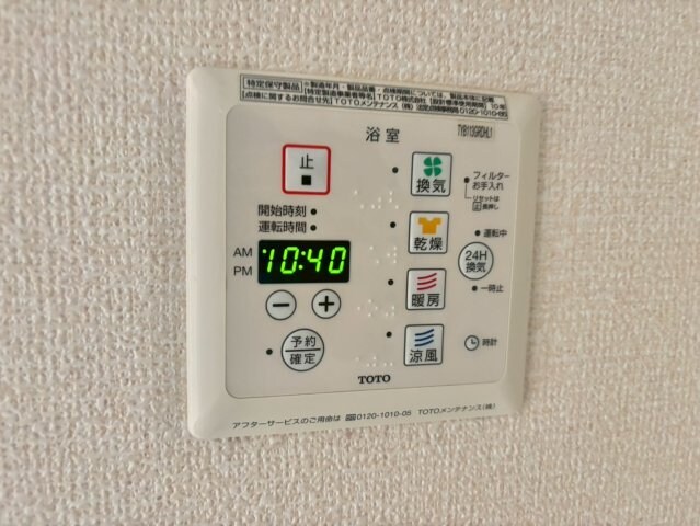 物件内観写真18　