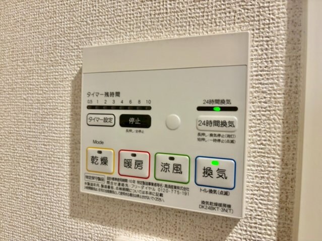 物件内観写真17　