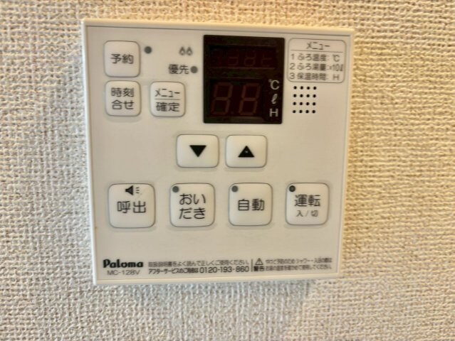 物件内観写真18　