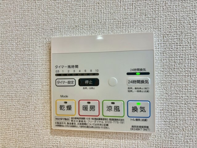 物件内観写真19　