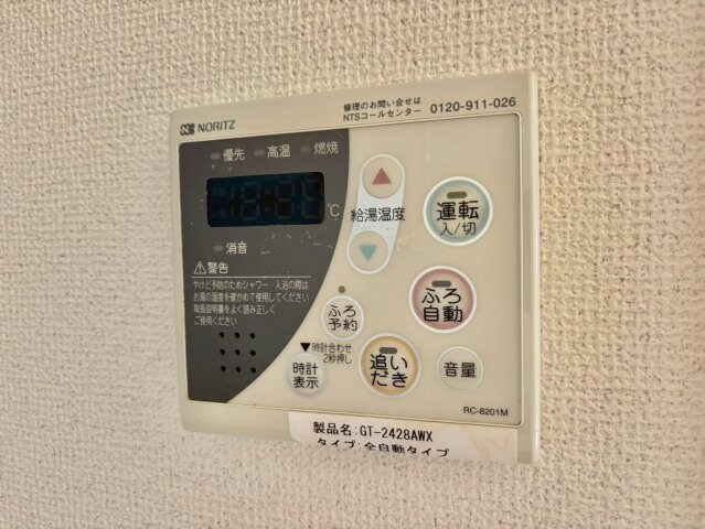 物件内観写真20　