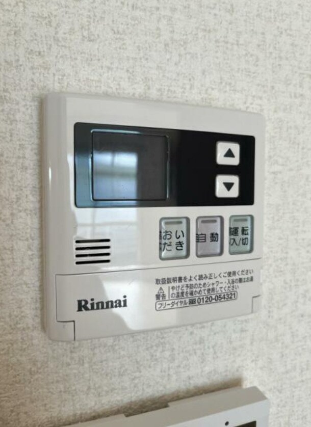 物件内観写真15　