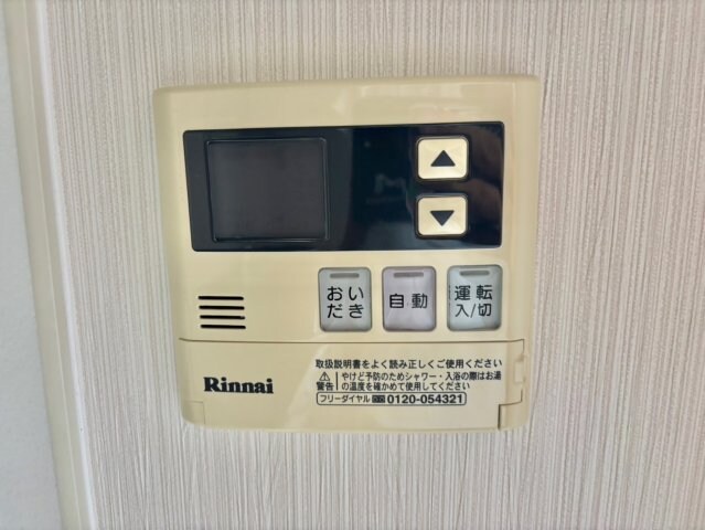 物件内観写真21　