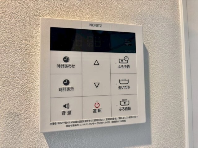 物件内観写真15　