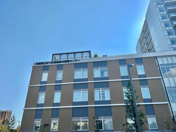 周辺環境(兵庫県立はりま姫路総合医療センター 1554m)