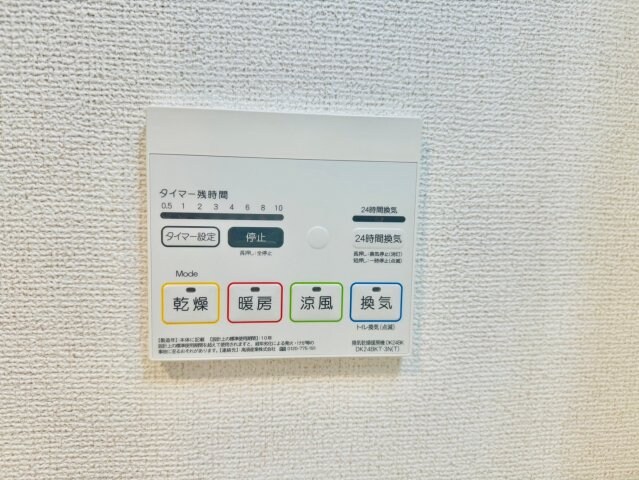 物件内観写真17　