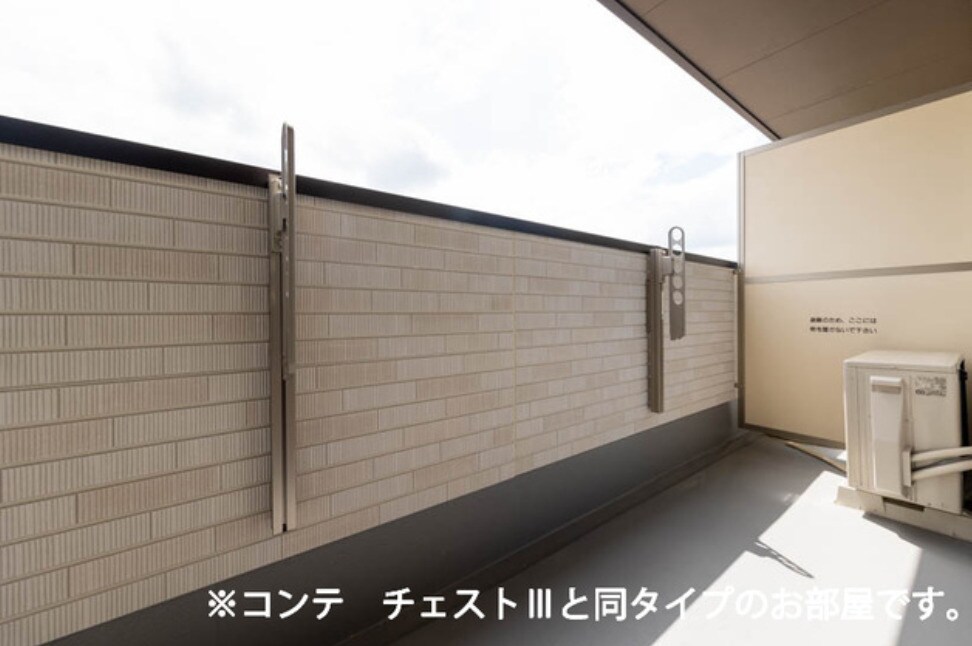 物件内観写真11　