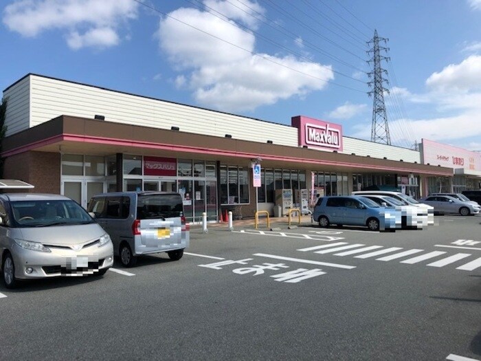 マックスバリュ西今宿店