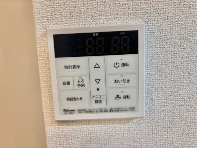 物件内観写真20　