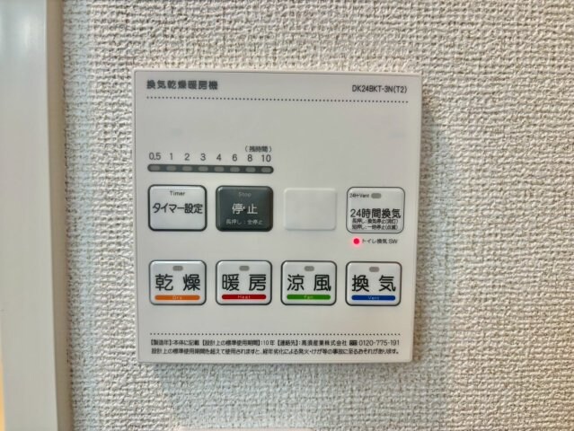 物件内観写真19　