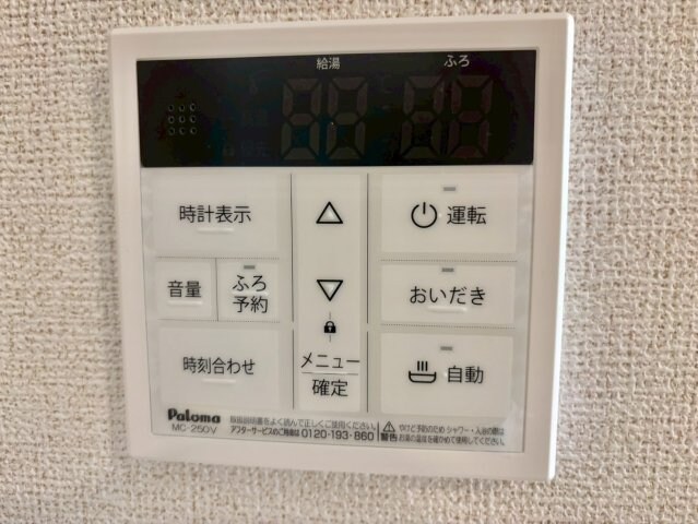 物件内観写真20　