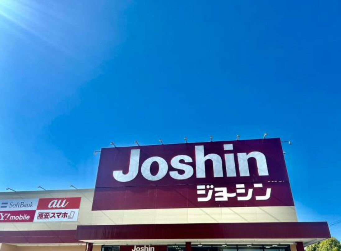 Joshin(ジョーシン) 手柄店
