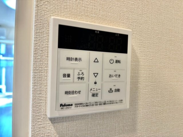 物件内観写真20　