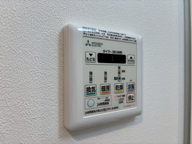 物件内観写真18　